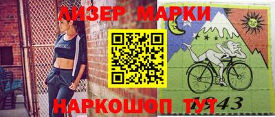 спайс Кимры