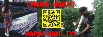 бутик Бийск