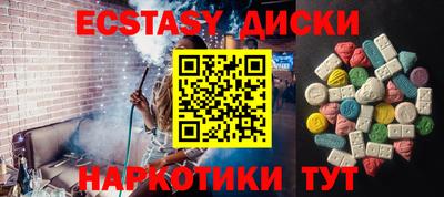 винт Кингисепп