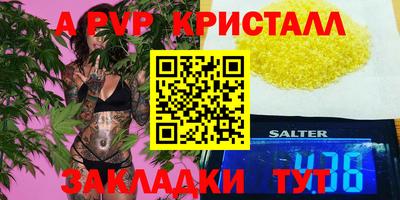 спайс Кимры