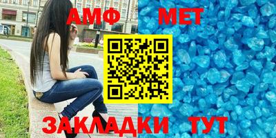 винт Кингисепп