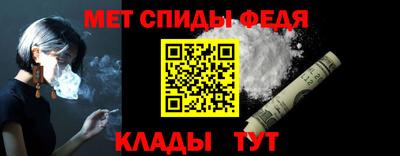 бутик Бийск