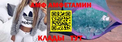 винт Кингисепп