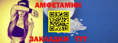 винт Кингисепп