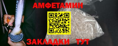 бутик Бийск