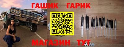 прущие крисы Берёзовский