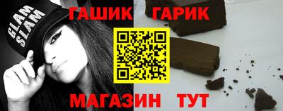 бутик Бийск