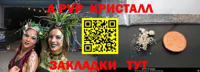 ешки Кинель