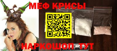 винт Кингисепп