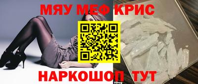 винт Кингисепп