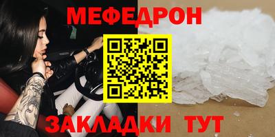 ешки Кинель