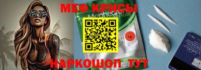 винт Кингисепп