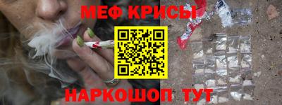 спайс Кимры