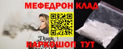 ешки Кинель