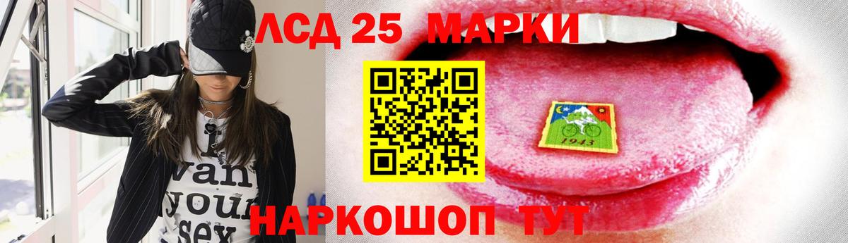 LSD-25 экстази ecstasy Ялта