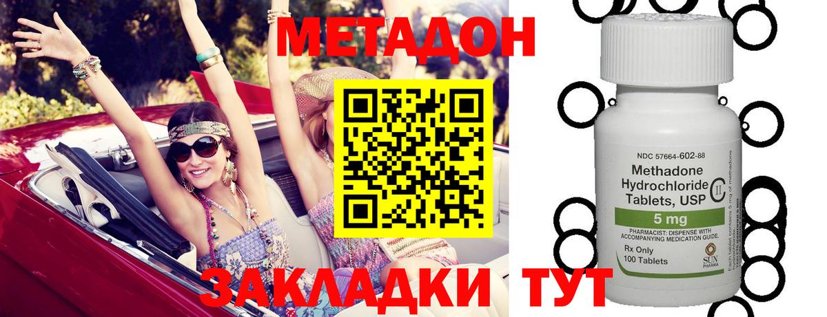 COCAIN Ялта