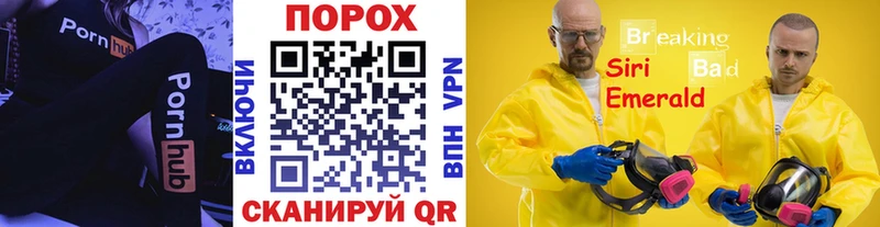 Метамфетамин кристалл  нарко площадка клад  Ялта  цена  