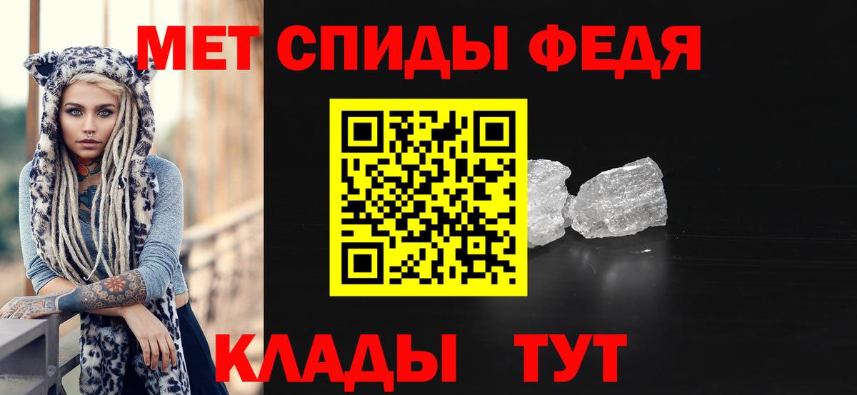 Метамфетамин пудра  Метамфетамин пудра  Вход с VPN  Ялта 