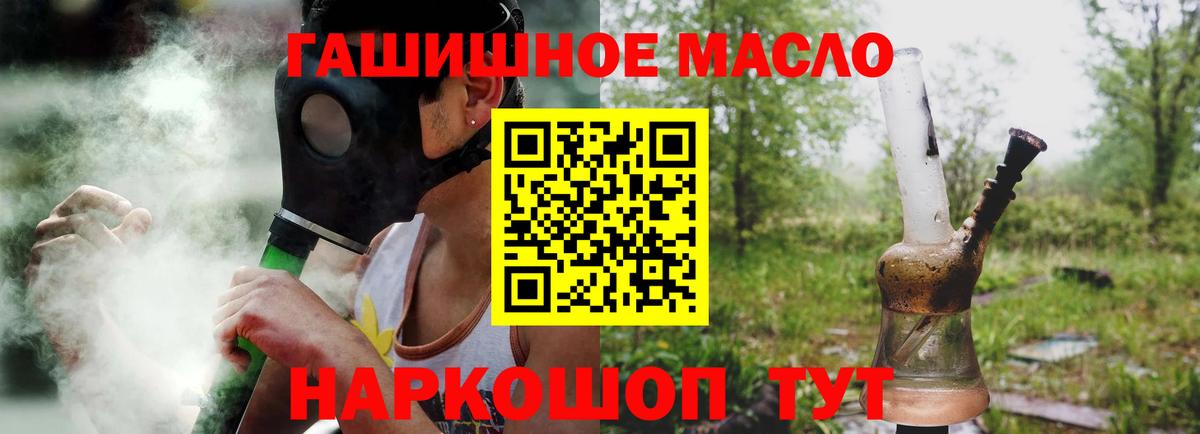 ТГК вейп с тгк Ялта