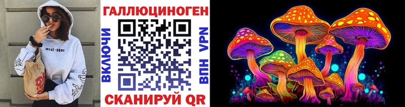 blacksprut   Ялта  Галлюциногенные грибы ЛСД  где можно купить  