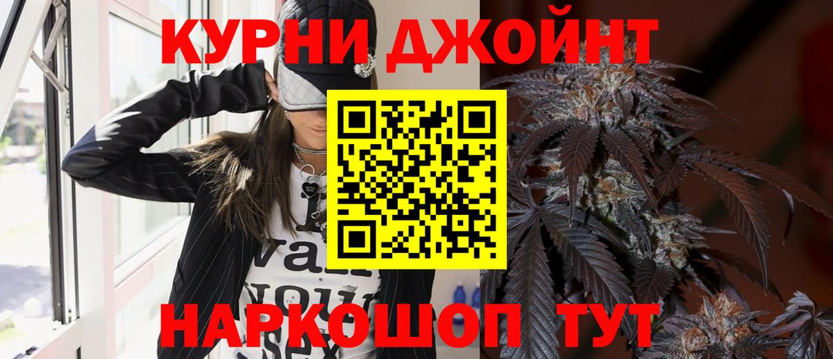 Канабис Amnesia  Канабис конопля  Ялта  Марихуана семена 