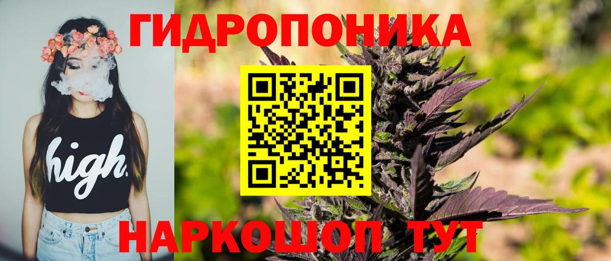 Канабис гибрид  Вход с VPN  Шишки марихуана марихуана  Каннабис конопля  Ялта  Канабис SATIVA & INDICA 